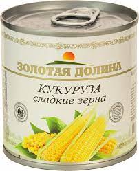 Кукуруза сладкая консервированная, ж/б