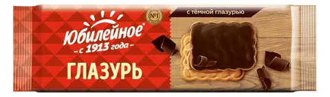 Печенье "Юбилейное" витаминизированное с темной глазурью, Большевик, 116г.