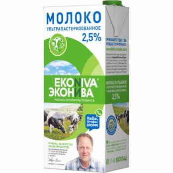 Молоко питьевое ультрапастеризованное Эконива, 2,5% 1л.