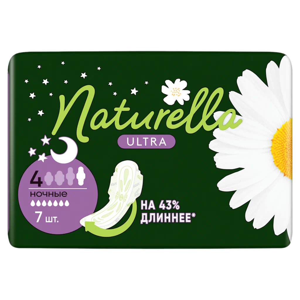 Гигиенически прокладки Naturella Ultra ночные, 7 шт.