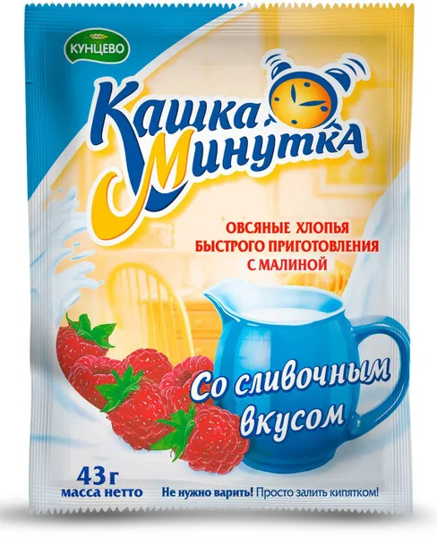 Каша овсяная "Минутка" Малина, 43г.